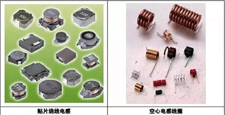 貼片繞線電感、空心電感線圈