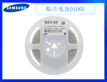 三星貼片電容怎么挑選更合適呢？