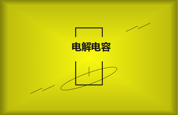 問(wèn)什么是半導(dǎo)體？