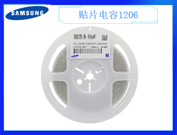 三星電容代理公司怎么挑選呢！要注意哪些細節(jié)呢！